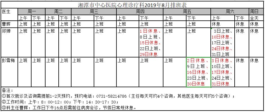 香港正牌全年资料大全